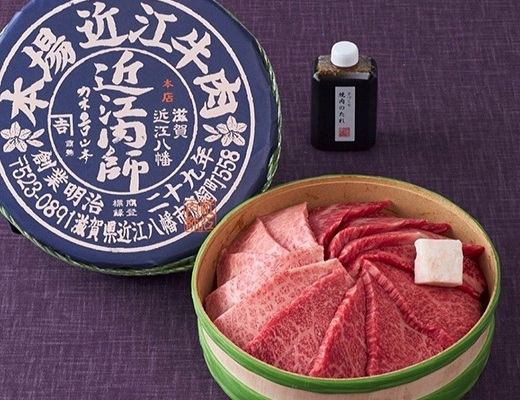 【カネ吉山本】近江肉師華盛焼肉3種300g【Y204W】
