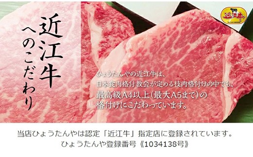 【ひょうたんや】近江牛焼肉カット6種盛り合わせ（500g）【E038W】