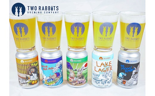 TWO RABBITS BREWING クラフトビール＜飲み比べ5種×6本セット＞【DN18W】