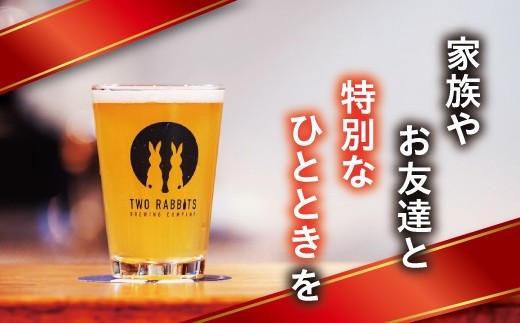 TWO RABBITS BREWING å®çª4çš®ãšå£ç¯ã®ã¯ã©ããããŒã«Ã6æ¬ã»ãããDN21Wã