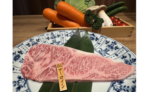 近江牛サーロインステーキ又は焼肉用（200g×4枚）【FK14W】