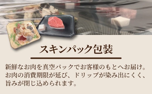 近江牛ヒレ　ステーキ・焼肉用（100ｇ×3枚）【FK19W】