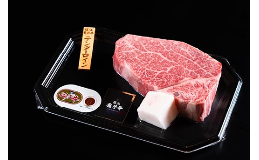 近江牛ヒレ　ステーキ・焼肉用（100ｇ×4枚）【FK20W】