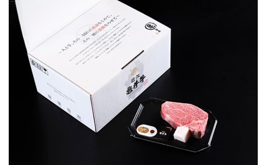 近江牛ヒレ　ステーキ・焼肉用（100ｇ×4枚）【FK20W】