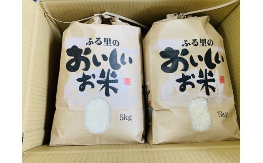 令和7年産　近江米 秋の詩【10kg（5Kg×2袋）】環境こだわり米【AB60W】
