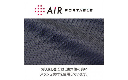 【西川】[エアーポータブル]クッション／スクエア（ブルー）【P219W】