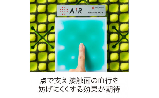 【 nishikawa 西川 】 エアー01 マットレス BASIC シングル サイズ 配色 イエロー【P222W】 マットレス マットレス マットレス 寝具 寝具