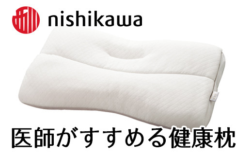 【 nishikawa 西川 】 医師がすすめる健康枕 もっと肩楽寝 プレミアム 低め 【P227W】 