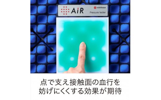 【 nishikawa 西川 】 エアー01 マットレス HARD セミダブル サイズ 配色 ブルー 【P230W】 マットレス マットレス マットレス 寝具 寝具