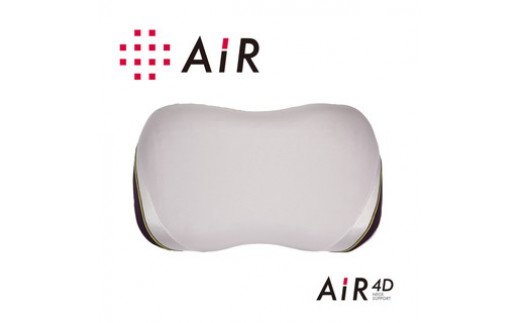 【西川】エアー4Dピロー/低め　配色；グレーベージュ【P237W】