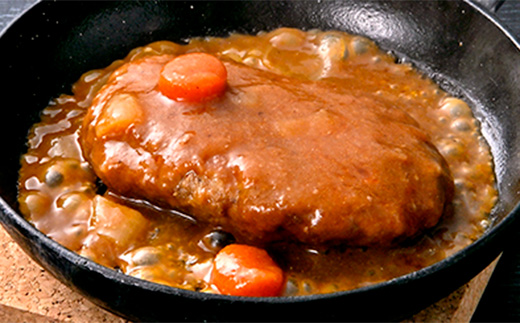近江牛煮込みハンバーグ　自家製デミグラスソース　【1200g（200ｇ×6個）】【DI01W】
