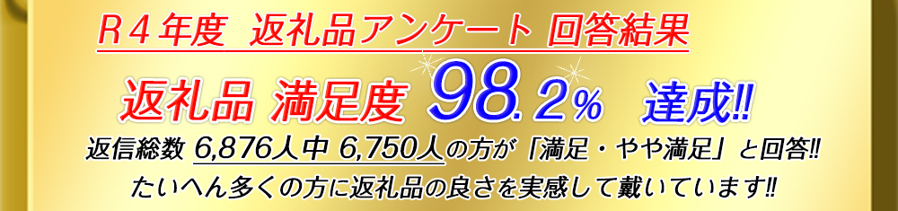 【滋賀県産　手摘み　実山椒香る！ 】うなぎ山椒　3個セット【D015W】
