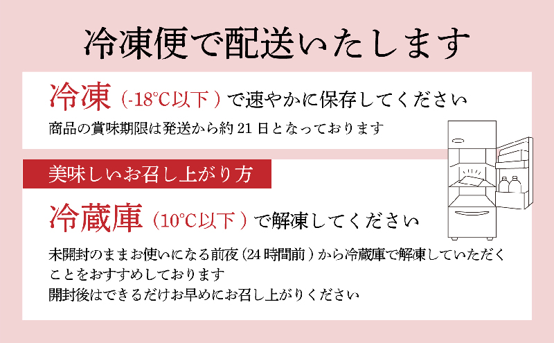 厳選近江牛サーロイン（4枚）800g