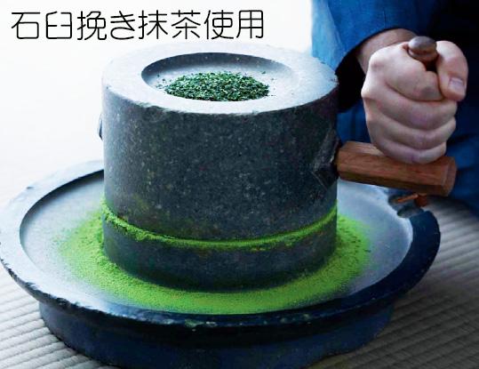 濃厚抹茶・近江の抹茶オーレ＆ほうじ茶オーレ、飲みくらべセット