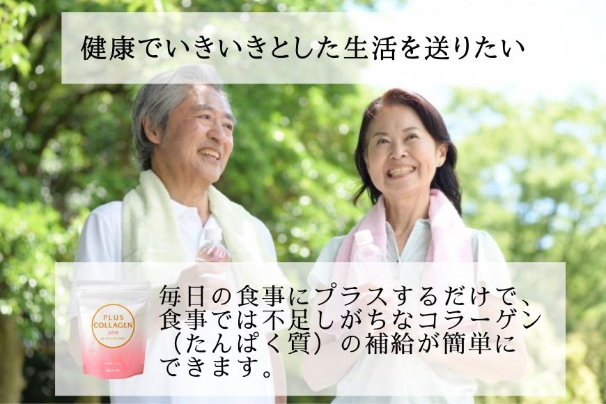 ãã©ã¹ã³ã©ãŒã²ã³ãã³ã¯150ïœã»2è¢ã»ããïœéæŽ²åž ã³ã©ãŒã²ã³ ãµããªã¡ã³ã çŸå®¹ å¥åº· é£å çŸè ãšã€ãžã³ã°ã±ã¢ æœ€ã æ é€è£å©é£å ãã©ã¹ã³ã©ãŒã²ã³ ãã«ãŒ ãåãå¯ã é販 ãµãããšçŽçšïœ