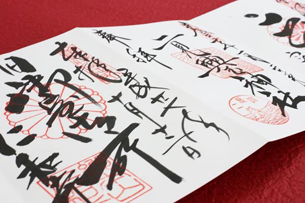 御朱印帳「MIYAKO」（濃色）よりどり2冊セット｜野洲市 伝統工芸 日本製 手作り 御朱印帳 和紙製 高品質 手触り 上質 紙製品 神社仏閣巡り 記念品 ギフト｜