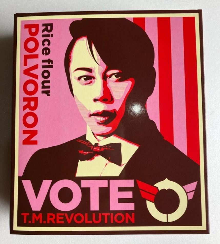 西川ポルボロン  いちごショコラ｜野洲市 西川 老舗 菓子店 伝統 手作り いちごチョコレート ポルボロン ふんわり 優しい 甘さ 滋賀県 お菓子 スイーツ ギフト プレゼント お取り寄せ 通販 ふるさと納税｜