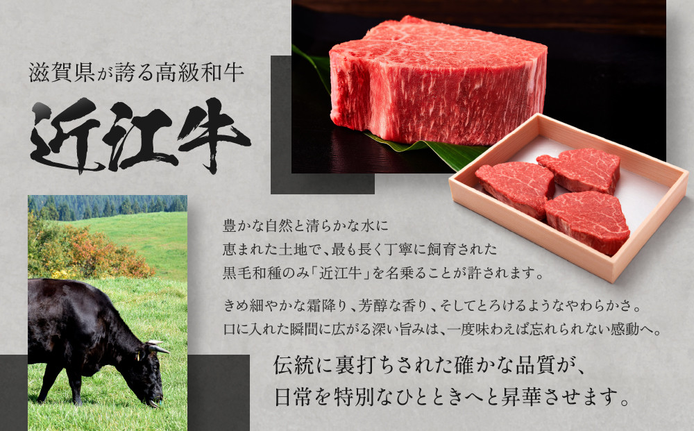 近江牛 シャトーブリアン 最高級 ヒレステーキ 150g×3枚 牛長商会 みんなのお肉本舗｜滋賀県野洲市 お取り寄せグルメ ご当地 ご当地グルメ 肉 お肉 にく 牛 牛肉 ビーフ 近江牛 和牛 シャトーブリアン  ヒレ ステーキ｜