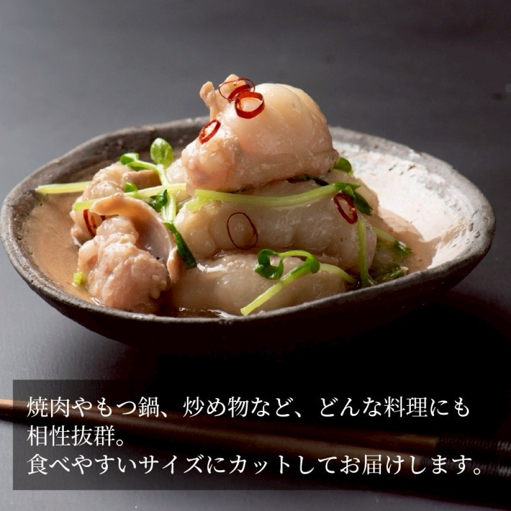 近江牛 ホルモン(200ｇ×3個)　600ｇ｜滋賀県野洲市 お取り寄せ グルメ ご当地 肉 お肉 にく 牛 牛肉 ビーフ 近江牛 和牛 ホルモン  ｜