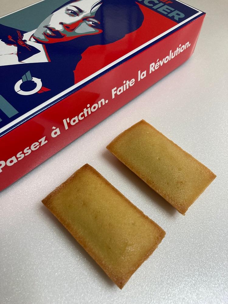 西川フィナンシェ｜野洲市 焼き菓子 しっとり 食感 香ばしさ アーモンド バター リッチな味わい 贅沢 お菓子 スイーツ ギフト プレゼント お取り寄せ 通販 ふるさと納税｜〇