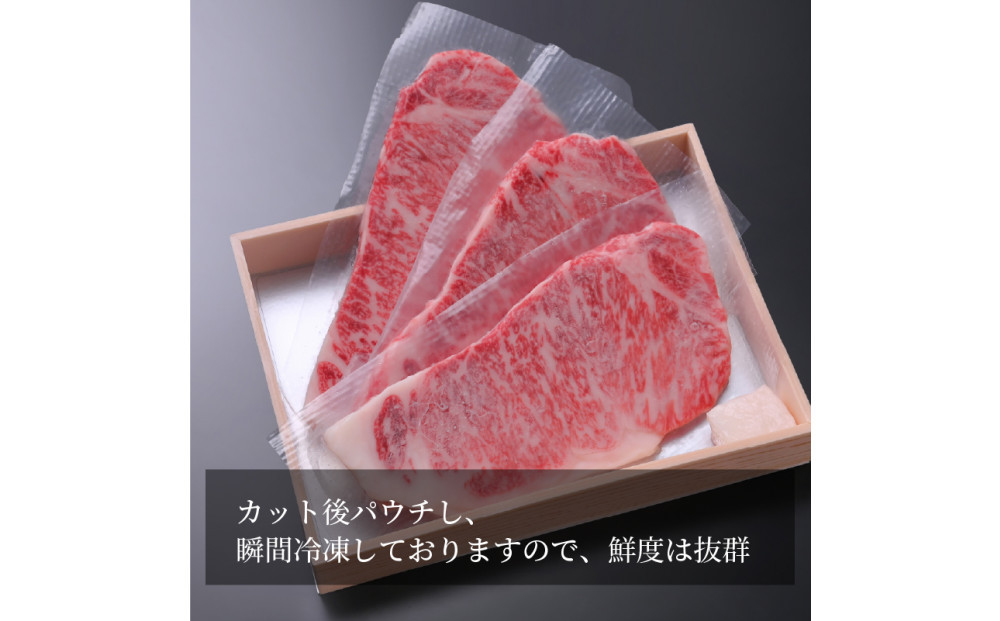 近江牛 ロース ステーキ 150g×3枚 牛長商会 みんなのお肉本舗｜滋賀県野洲市 お取り寄せグルメ ご当地 ご当地グルメ 肉 お肉 にく 牛 牛肉 ビーフ 近江牛 和牛  ロース ステーキ｜