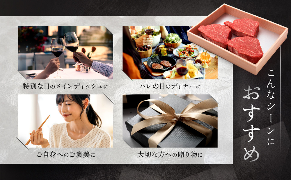 近江牛 シャトーブリアン 最高級 ヒレステーキ 150g×3枚 牛長商会 みんなのお肉本舗｜滋賀県野洲市 お取り寄せグルメ ご当地 ご当地グルメ 肉 お肉 にく 牛 牛肉 ビーフ 近江牛 和牛 シャトーブリアン  ヒレ ステーキ｜