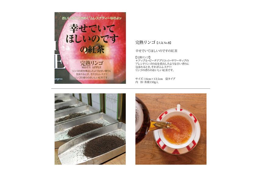ムレスナティー 紅茶 毎日の1杯にして欲しい。リーフタイプ×3袋｜野洲市 ムレスナティー 紅茶 リーフタイプ 香り豊か フレーバーティー ティータイム 3袋セット 自然素材 お取り寄せ 通販 ふるさと納税｜