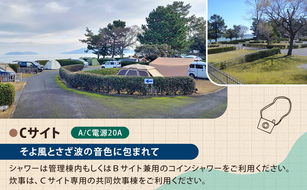 マイアミ浜オートキャンプ場  施設利用券 3,000円分