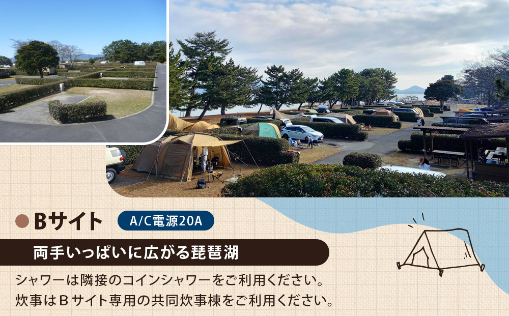 マイアミ浜オートキャンプ場  施設利用券 3,000円分