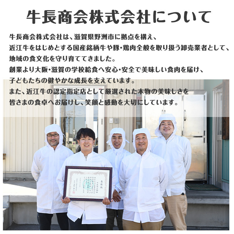 【定期便3カ月】近江牛 薄切りカルビ 切り落とし 1kg すき焼き・牛丼・煮物に 牛長商会 みんなのお肉本舗｜滋賀県野洲市 お取り寄せグルメ ご当地 ご当地グルメ 肉 お肉 にく 牛 牛肉 ビーフ 近江牛 和牛 切り落とし 定期便   ｜