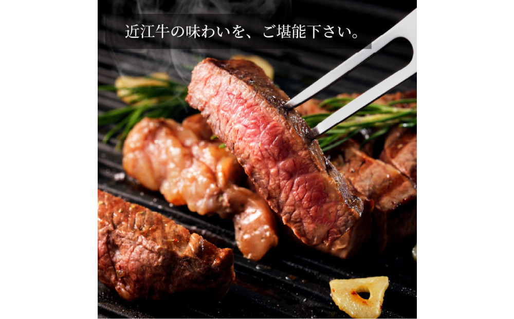 近江牛 ロースステーキ 150g×2枚 牛長商会 みんなのお肉本舗｜滋賀県野洲市 お取り寄せグルメ ご当地 ご当地グルメ 肉 お肉 にく 牛 牛肉 ビーフ 近江牛 和牛  ロース ステーキ｜