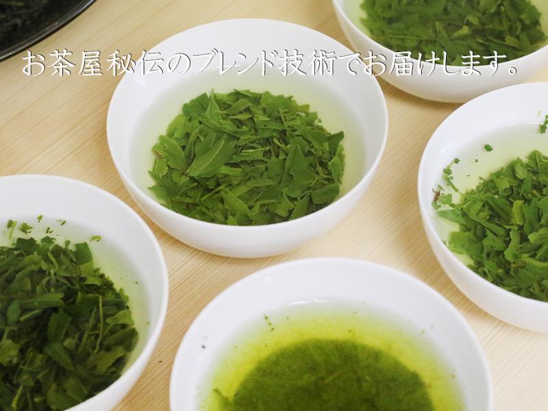 「朝霧の里」　近江朝宮煎茶＆土山かぶせ茶極上味くらべセット