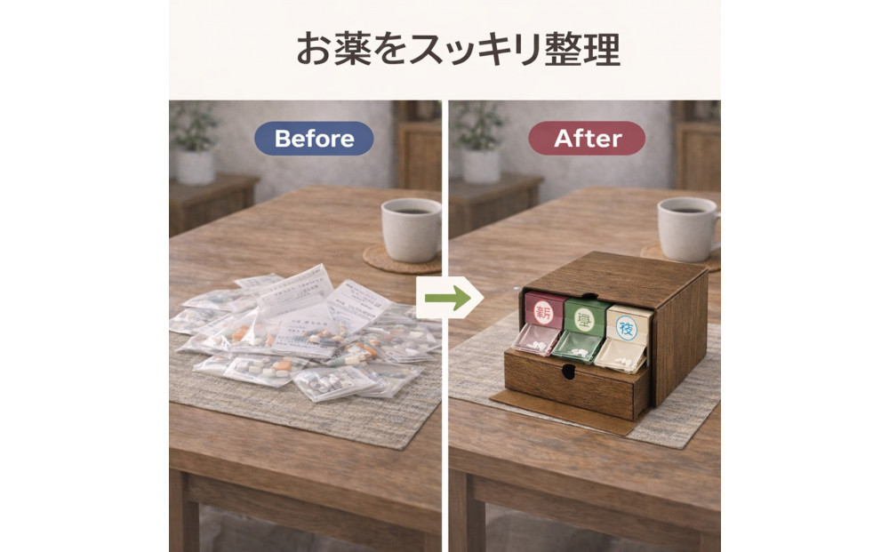 服薬習慣をサポートする「お薬束（おやくそく）」（奥座敷）