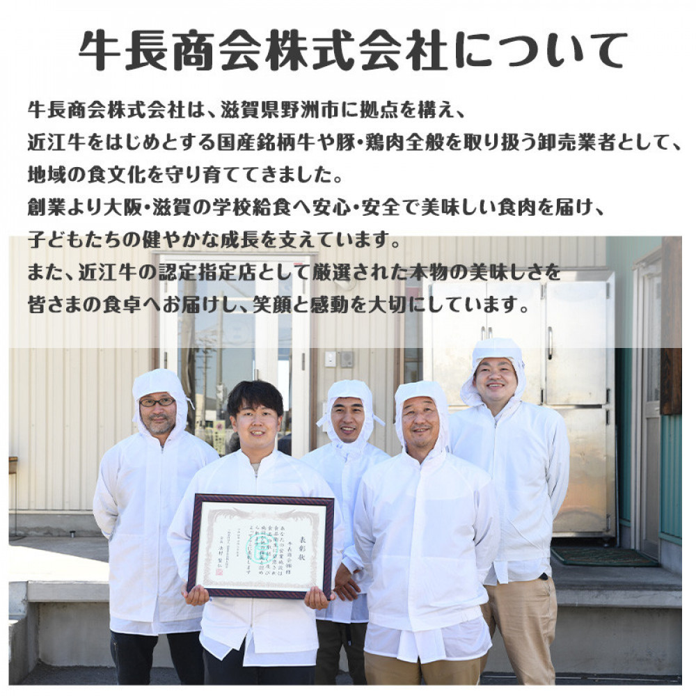 近江牛 ホルモン(200ｇ×3個)　600ｇ｜滋賀県野洲市 お取り寄せ グルメ ご当地 肉 お肉 にく 牛 牛肉 ビーフ 近江牛 和牛 ホルモン  ｜