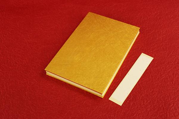 金の御朱印帳（ケース入）｜野洲市 伝統工芸 日本製 手作り 御朱印帳 和紙製 高品質 手触り 上質 紙製品 神社仏閣巡り 記念品 ギフト｜