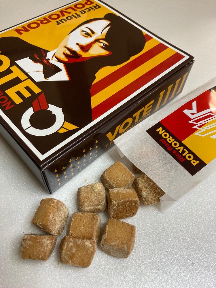 西川ポルボロン｜野洲市 西川ポルボロン サクサク 食感 口どけ バター風味 パーティー お祝い お菓子 スイーツ ギフト プレゼント お取り寄せ 通販 ふるさと納税｜