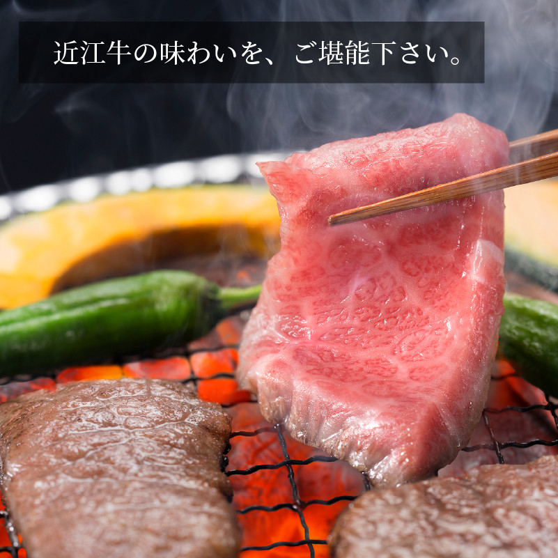 近江牛 焼肉 人気部位 3種 食べ比べ（ロース・赤身・カルビ）計1.2kg（各400g×3）ギフトにも 牛長商会 みんなのお肉本舗｜滋賀県野洲市 お取り寄せグルメ ご当地 ご当地グルメ 肉 お肉 にく 牛 牛肉 ビーフ 近江牛 和牛 たべくらべ   ｜