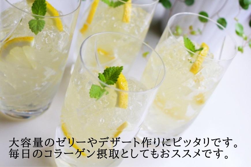 ゼラチンパウダー緑1kg｜野洲市  ゼラチンパウダー 緑 無添加 プロ仕様 菓子作り レシピ 豊富コラーゲン サプリメント 美容 健康 食品 美肌 エイジングケア 潤い 栄養補助食品 材料 安全 安心 お取り寄せ 通販 ふるさと納税｜