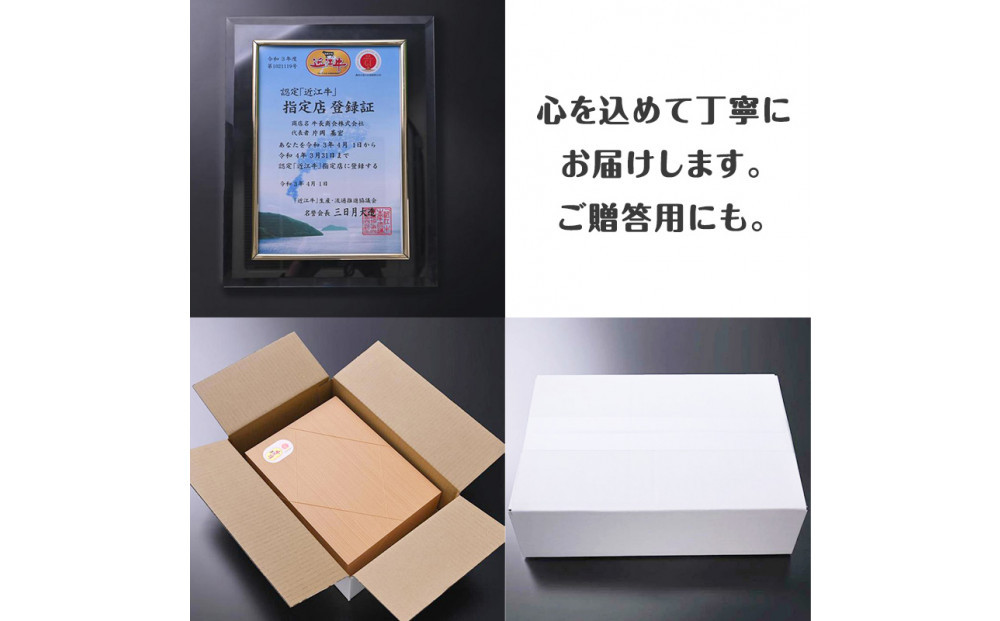 近江牛 ロース・赤身 焼肉用 食べ比べセット 計800ｇ（各400ｇ） 牛長商会 みんなのお肉本舗｜滋賀県野洲市 お取り寄せグルメ ご当地 ご当地グルメ 肉 お肉 にく 牛 牛肉 ビーフ 近江牛 和牛  ロース 赤身 焼肉 食べ比べ｜