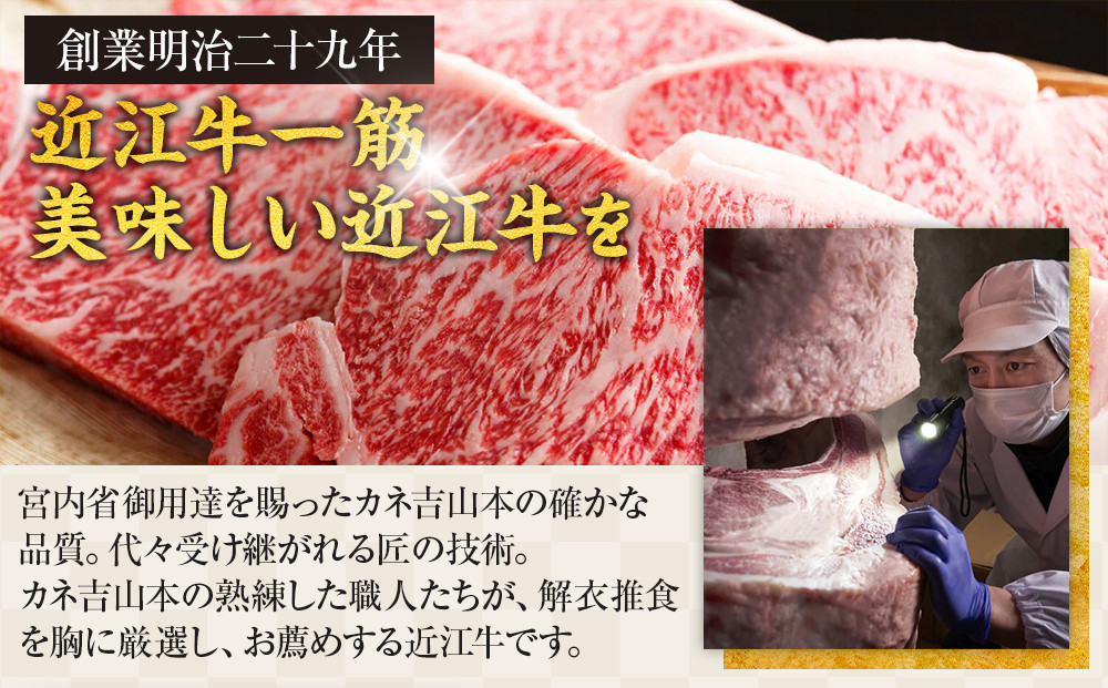 【カネ吉山本】近江牛　A4等級以上　しゃぶしゃぶ用　[リブロース]　（600ｇ）｜野洲市 近江牛 A4等級以上　しゃぶしゃぶ用 滋賀県産 ギフト お取り寄せ 通販 お肉 贈り物 ふるさと納税｜