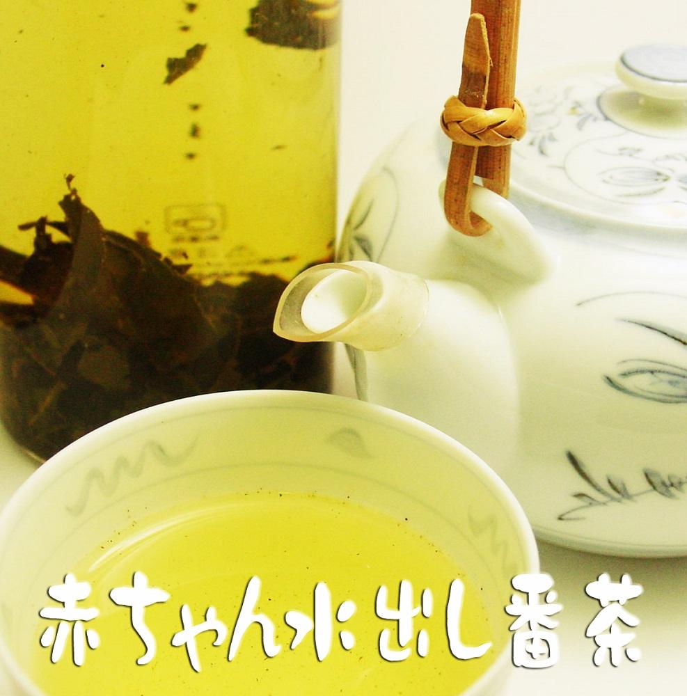 近江の赤ちゃん番茶ティーパックタイプ　10g  24パック入り×14袋　合計336パック ｜野洲市 健康茶 安心の品質 まろやか 煎茶 茶葉 お茶 無添加 日本茶 お取り寄せ 通販 ふるさと納税｜