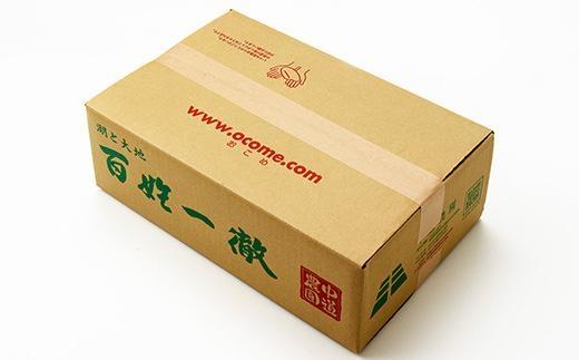 縲蝉サ、蜥7蟷エ逕」譁ー邀ウ縲台クュ驕楢セイ蝨 譛画ゥ滓ス蝓ケ 繧ウ繧キ繝偵き繝ェ 蜆ェ 邇邀ウ 2.5kg 髦イ轣ス蛯呵塘縺ォ繧ゆセソ蛻ゥシ∫悄遨コ蛹陬縺ァ髟キ譛滉ソ晏ュ伜庄閭スス懊が繝シ繧ャ繝九ャ繧ッ JAS隱崎ィシス懆セイ阮ャ荳堺スソ逕ィ繝サ蛹門ュヲ閧・譁吩ク堺スソ逕ィス懊オ繧九&縺ィ邏咲ィ 貊玖ウ逵碁取エイ蟶