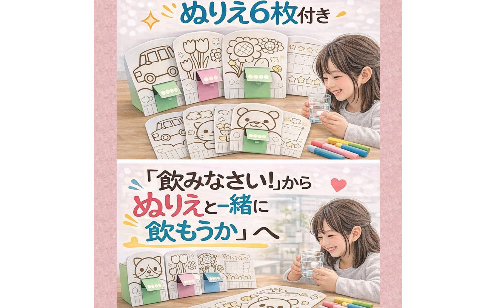 服薬をサポートする「お薬束（おやくそく）」3色カラー ＋ ぬりえマスク6枚入り3セット組立済