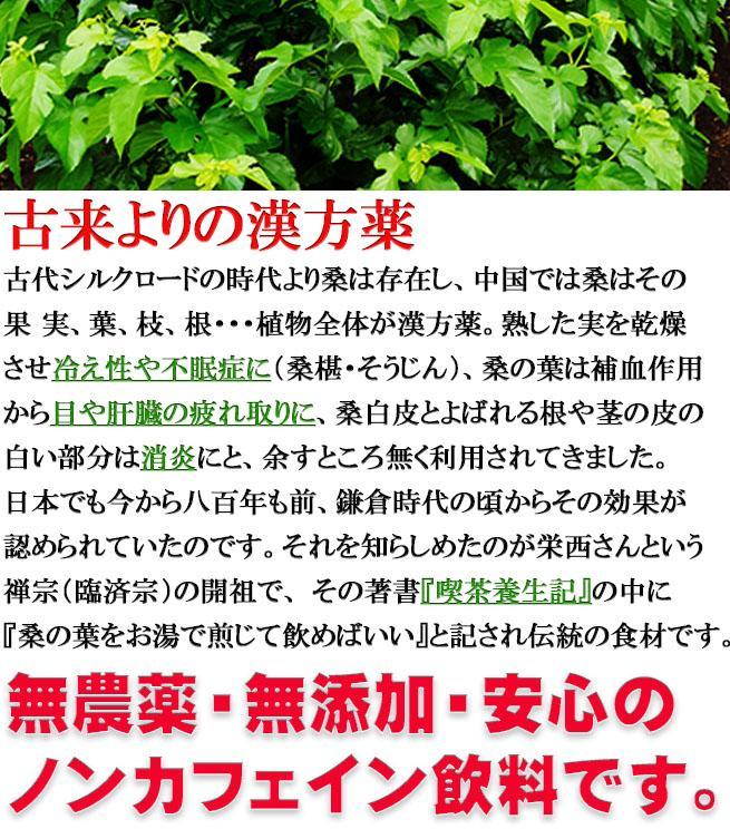 無農薬桑茶パウダー「桑茶美人」100g×3袋｜野洲市 有限会社南製茶 桑茶パウダー 健康 美容 効能 高品質 国産 100% 桑の葉 茶葉 美肌 ダイエット サポート お取り寄せ 通販 ふるさと納税｜