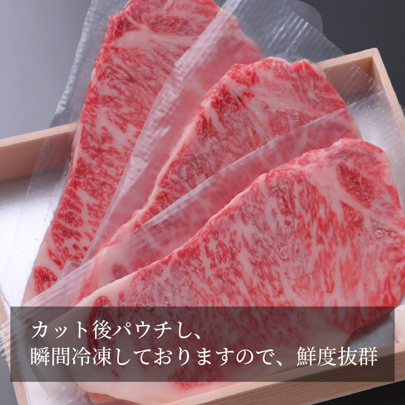近江牛 ロースステーキ 150g×4枚 牛長商会 みんなのお肉本舗｜滋賀県野洲市 お取り寄せグルメ ご当地 ご当地グルメ 肉 お肉 にく 牛 牛肉 ビーフ 近江牛 和牛 ロース ステーキ   ｜