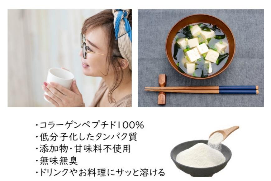 プラスコラーゲンブルー150ｇ・2袋セット｜野洲市 コラーゲン サプリメント 美容 健康 食品 美肌 エイジングケア 潤い 栄養補助食品 プラスコラーゲン ブルー お取り寄せ 通販 ふるさと納税｜