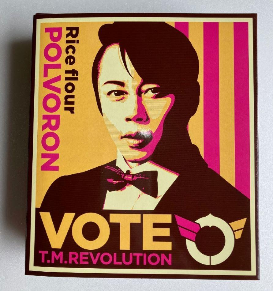 西川ポルボロン  いちごバター｜野洲市 株式会社いのうえ いちご バター スイーツ おしゃれ ケーキ お菓子 ギフト プレゼント デザート クリーム フルーツ お取り寄せ 通販 ふるさと納税 ｜