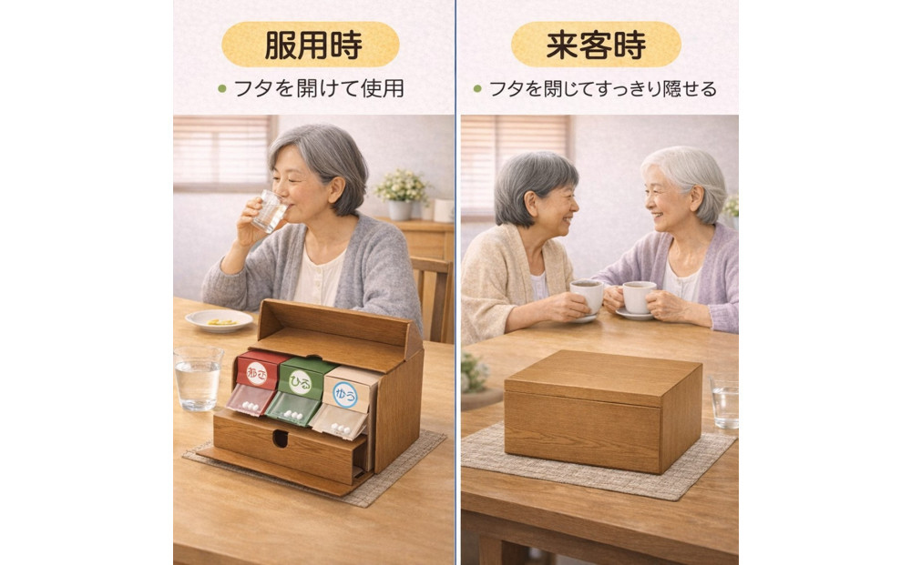 服薬習慣をサポートする「お薬束（おやくそく）」（奥座敷）