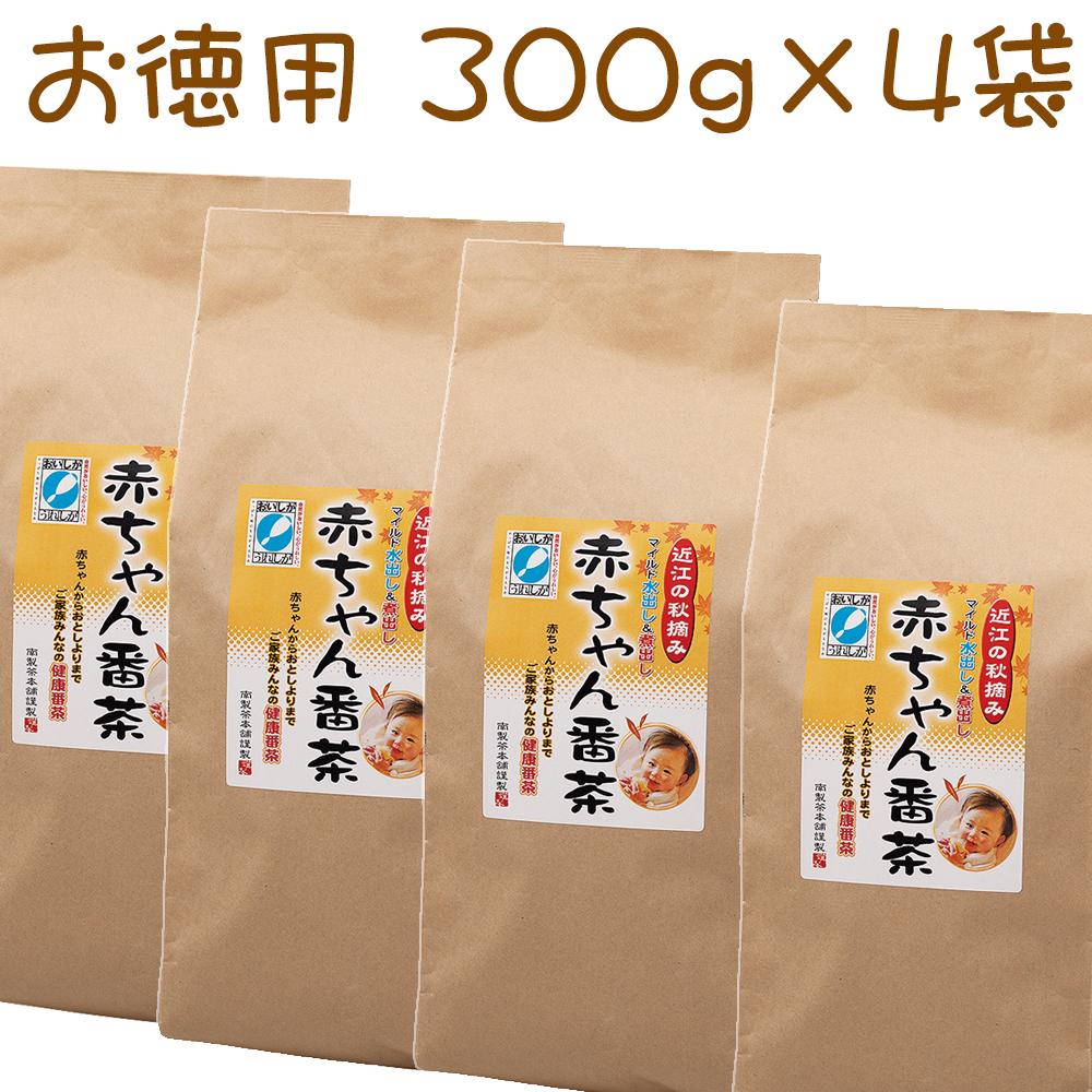 è¿æ±ã®èµ€ã¡ããçªè¶ãªãŒãã¿ã€ãã300g å
¥ãÃ4è¢ã ïœéæŽ²åž å¥åº·è¶ å®å¿ã®å質 ãŸããã ç
è¶ è¶è ãè¶ ç¡æ·»å æ¥æ¬è¶ ãåãå¯ã é販 ãµãããšçŽçšïœ