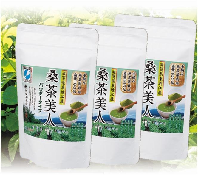 無農薬桑茶パウダー「桑茶美人」100g×3袋｜野洲市 有限会社南製茶 桑茶パウダー 健康 美容 効能 高品質 国産 100% 桑の葉 茶葉 美肌 ダイエット サポート お取り寄せ 通販 ふるさと納税｜